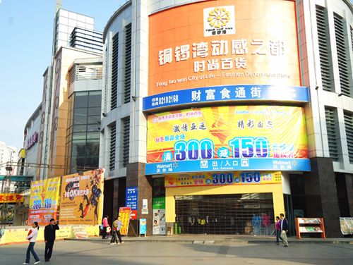 東莞鳳崗銅鑼灣百貨日常保潔 邦潔清潔服務公司專業護航