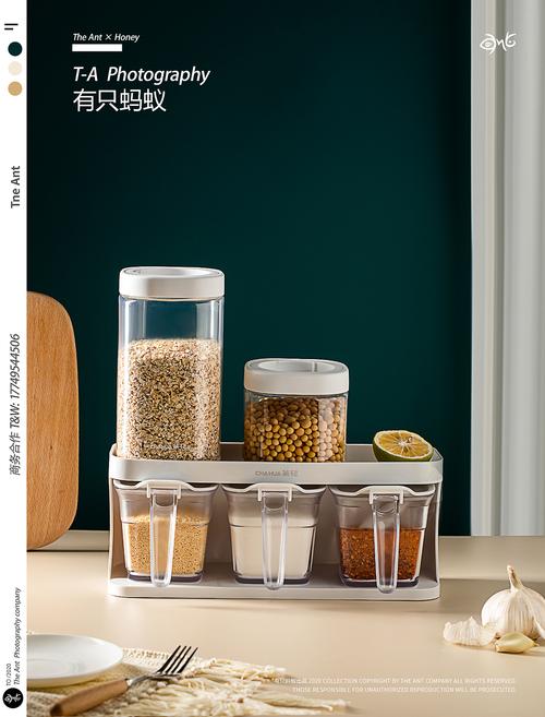 一只螞蟻的百貨尋味記 調味罐里的人間煙火